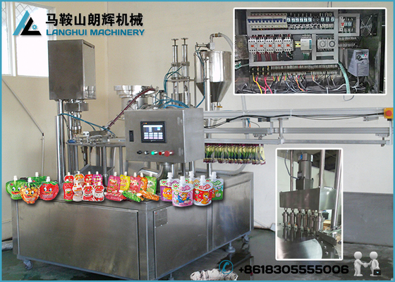 Milk | Yogurt Automatic Package Machine For Standup Pouch | Doypack المزود